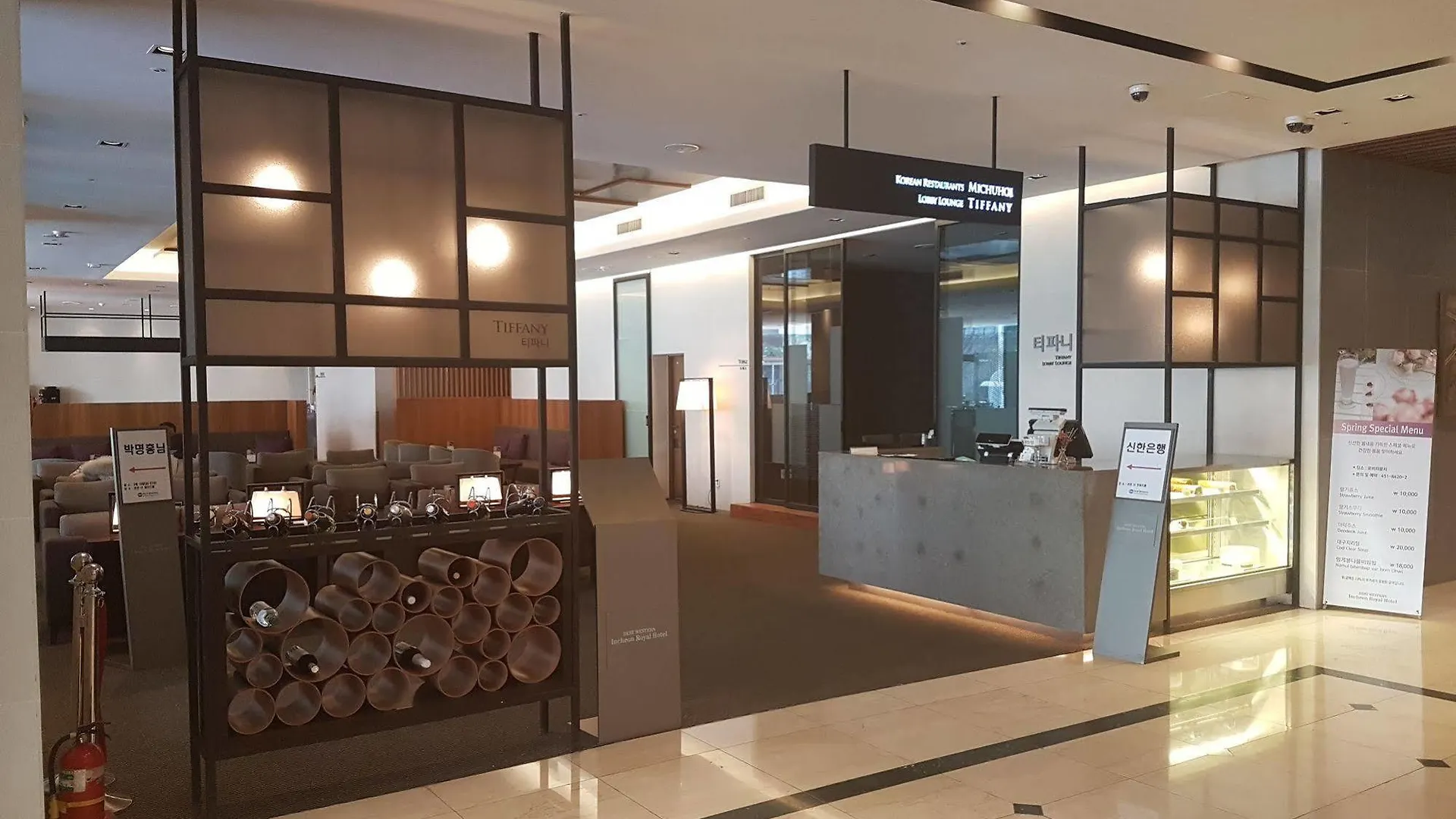 Best Western Incheon Royal Hotel 4*,  South Korea