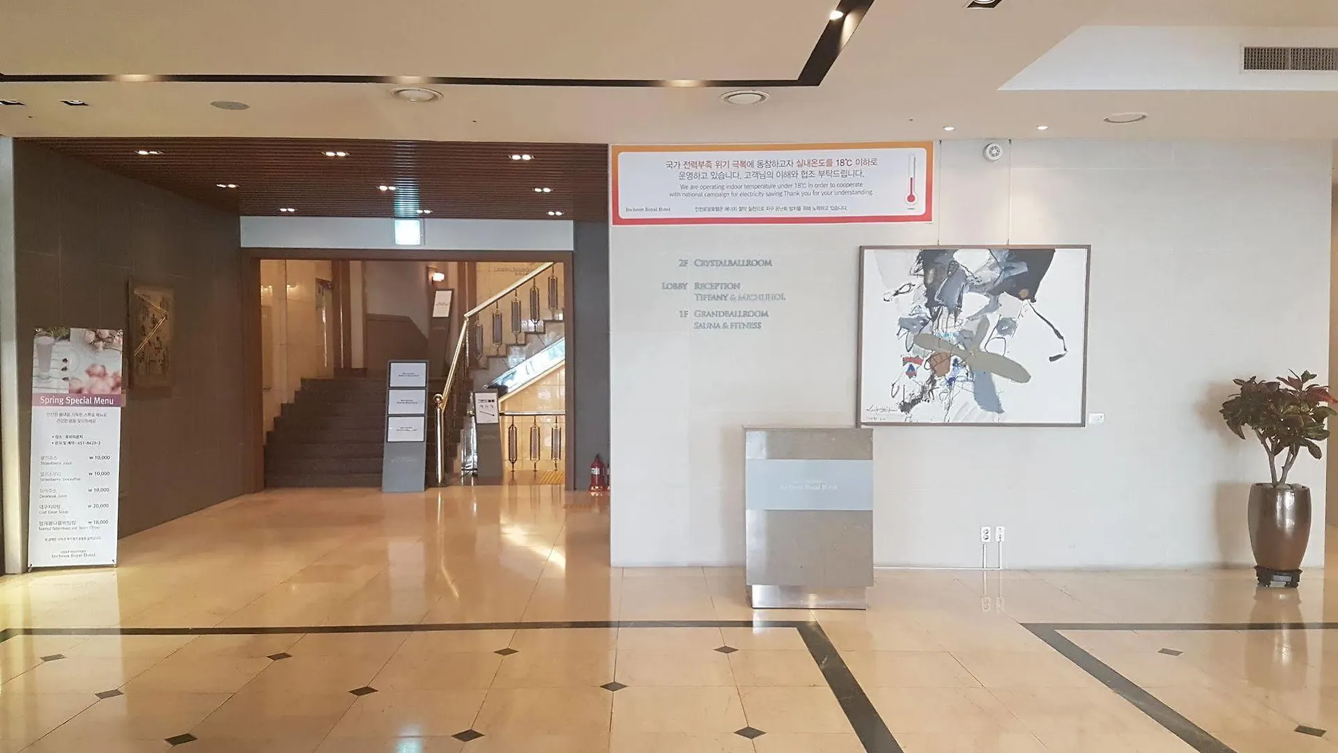 Best Western Incheon Royal Hotel 4*,  South Korea