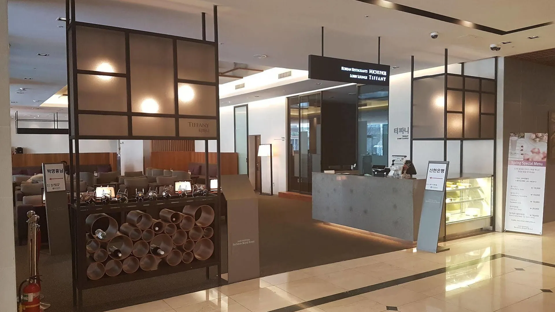 Best Western Incheon Royal Hotel